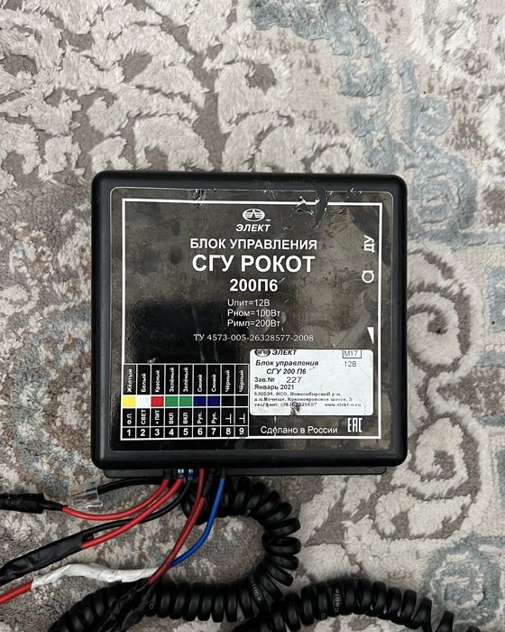 Сгу Элект 200 ватт