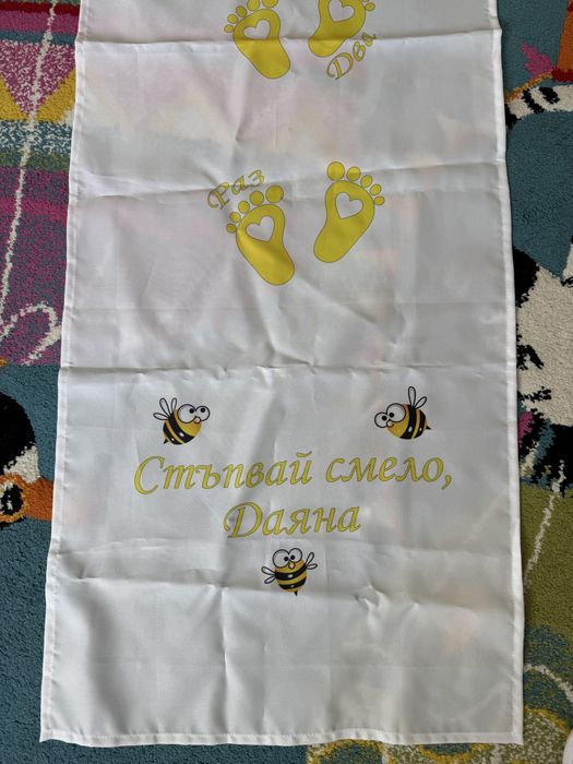 Платно за прощъпулник за момиче Даяна
