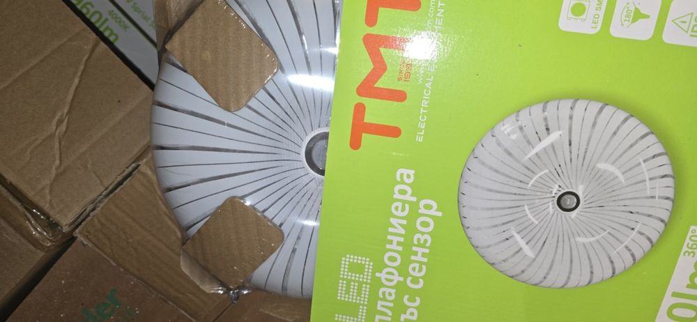 Продавам осветителни тела - плафони с датчик