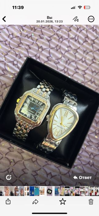 Подароки для женщин