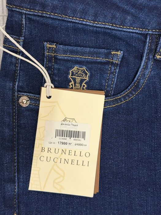 Джинсы Brunello Cucinelli