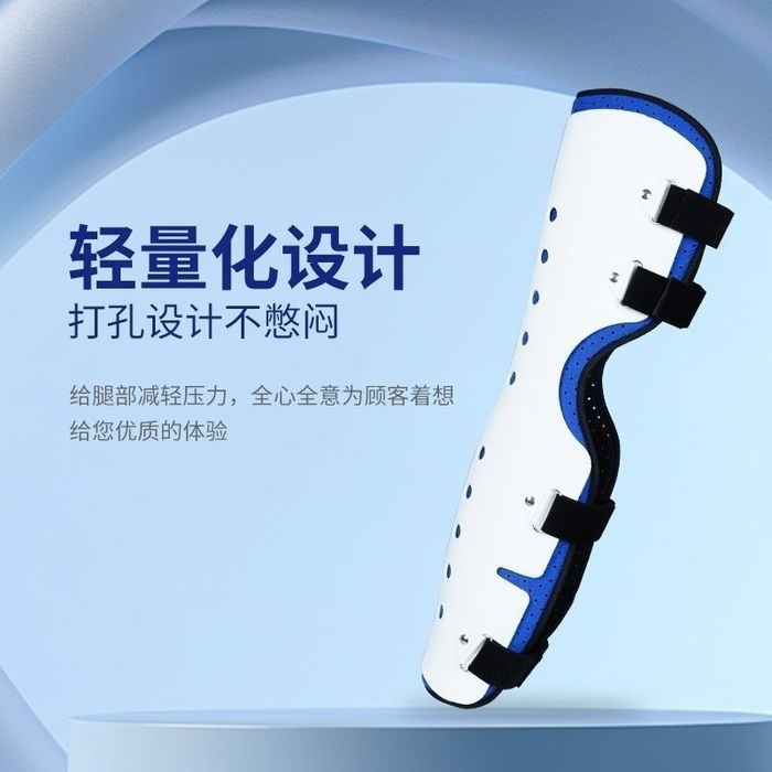 Фиксатор коленного сустава тутор ортез универсальный бандаж твердый