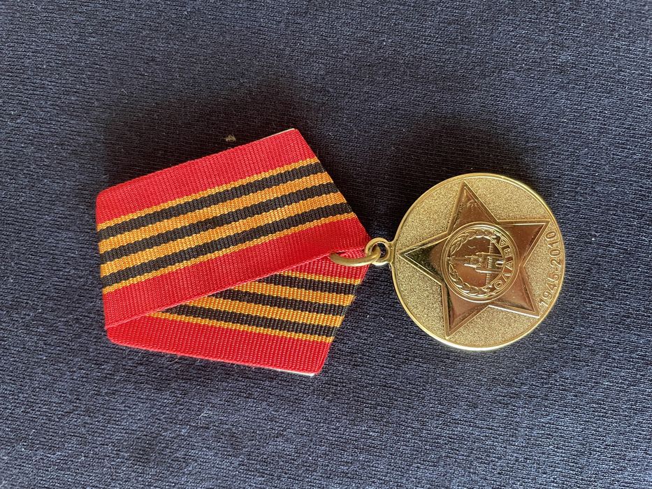 Медаль наградная