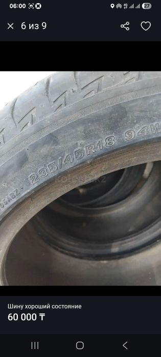 Продам срочно летние шины