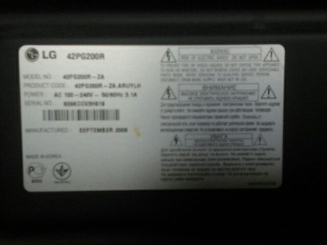 Продам телевизор.