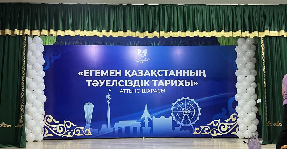 Баннер,Самоклейка 800тг