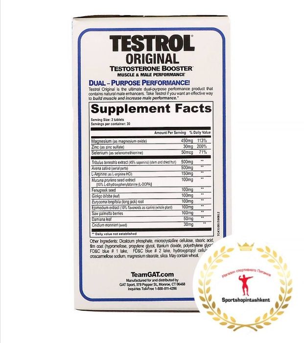 TESTROL– это продукт номер 1 на рынке препаратов, спорт пит