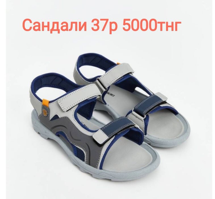 Обувь на мальчика