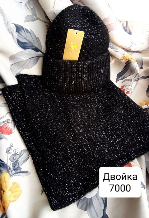 Наборы двойки ангора, новые