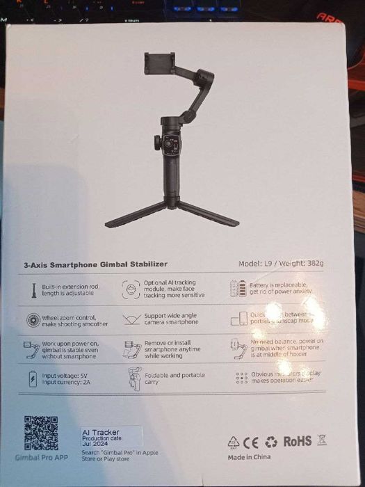 ARG стабилизатор