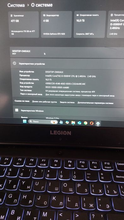 Продам Ноутбук Lenovo