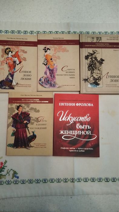 Профессиональная летература по эзотерике