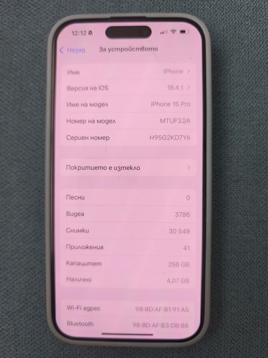 Айфон 15 про 256гб