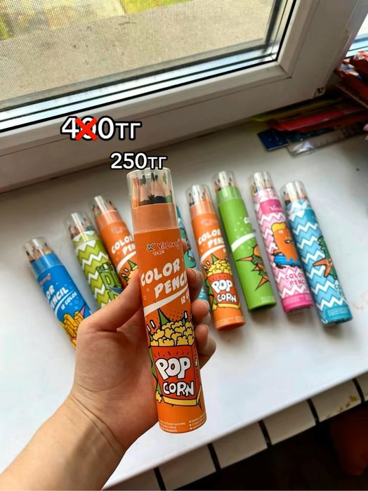 Канцелярия новая