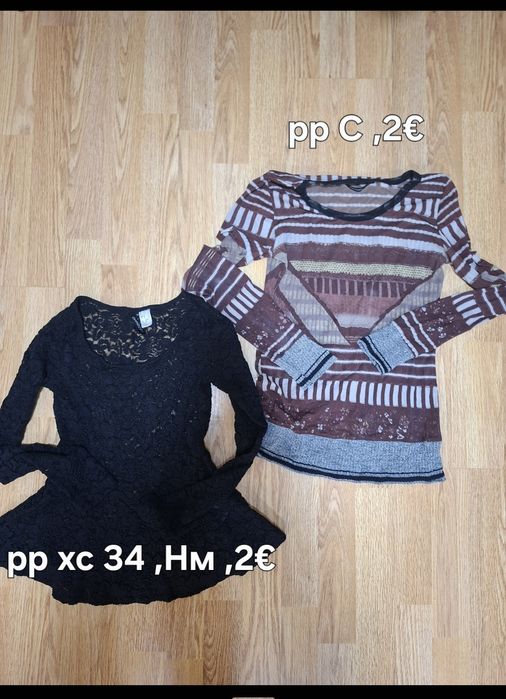 Дамдси дрехи в рр Хс с М от до 5€