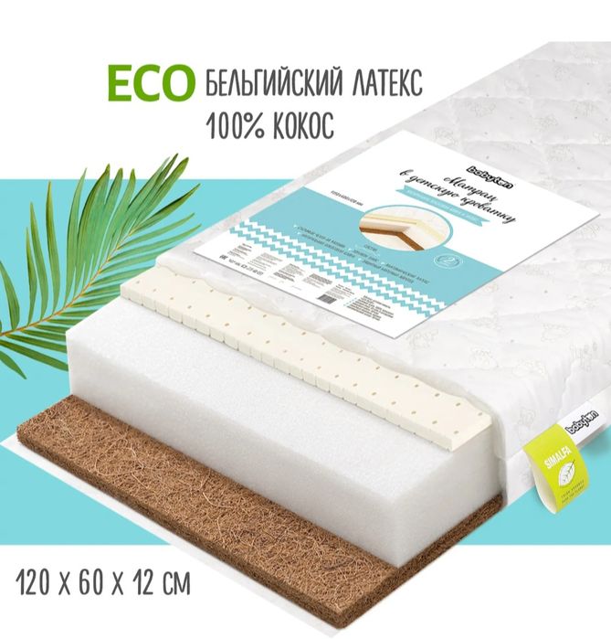 Детская кровать Алита 3