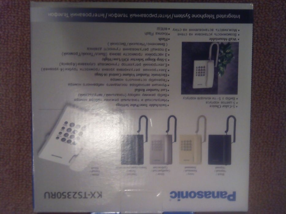 телефонный аппарат кнопочный