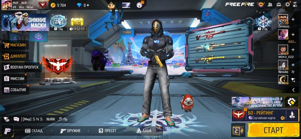 Продам фф акк срочно