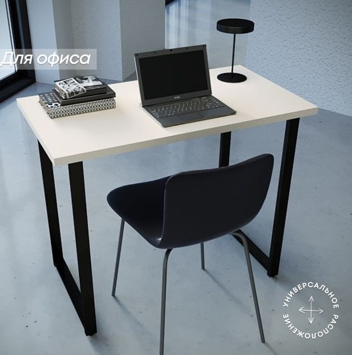 Стол компьютерный Sanflor LOFT, 92х50x75 см, белый