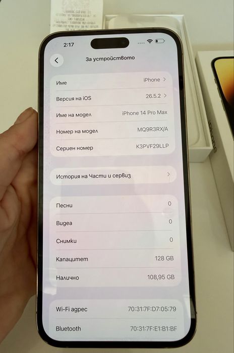 Iphone 14 PRO MAX