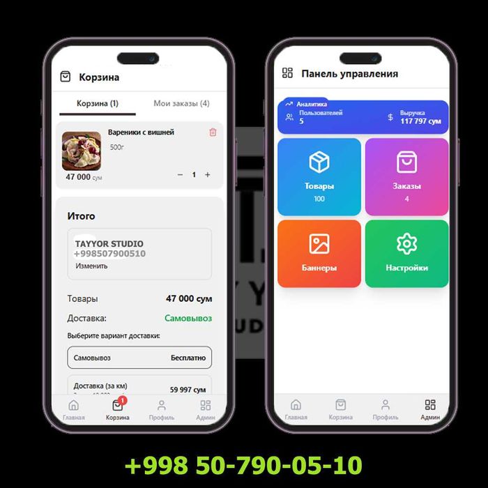 Telegram Web App (TWA) do'kon yaratish, Telegram bot ishlab chiqish