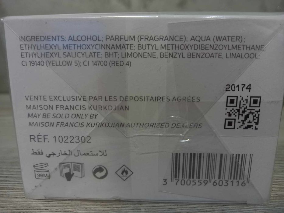 Maison Francis Kurkdjian Baccarat Rouge 540 EDP -парфюм 70мл.