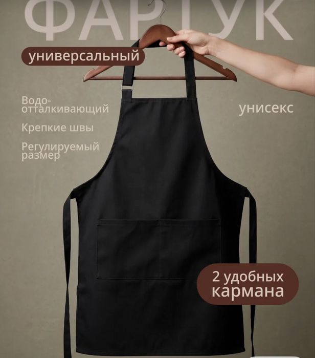 Продам водооталкивающие универсальные фартуки