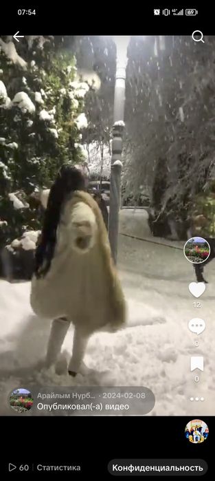 Белая норковая шуба