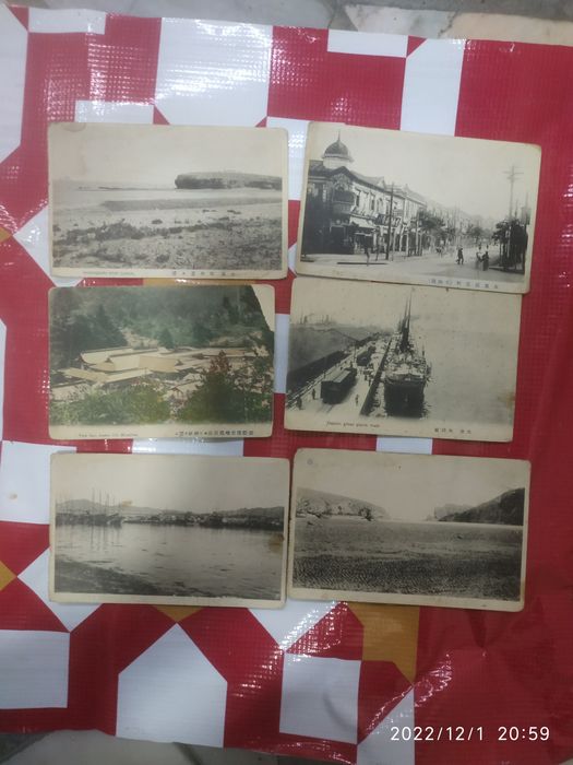 Дореволюционные и до военные открытки