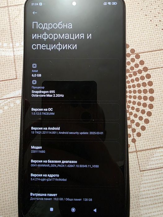 Xiaomi Redmi note 11 pro