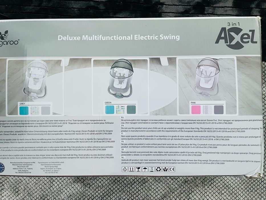 Люлка-шезлонг Ingenuity ConvertMe Swing 2 Seat Battery-Swell, Преносим