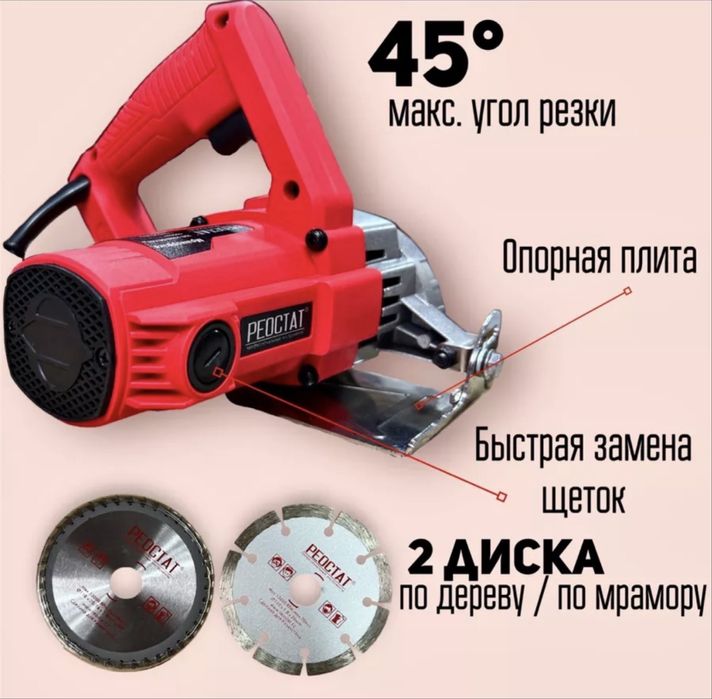 Дисковая циркулярная пила, пчелка