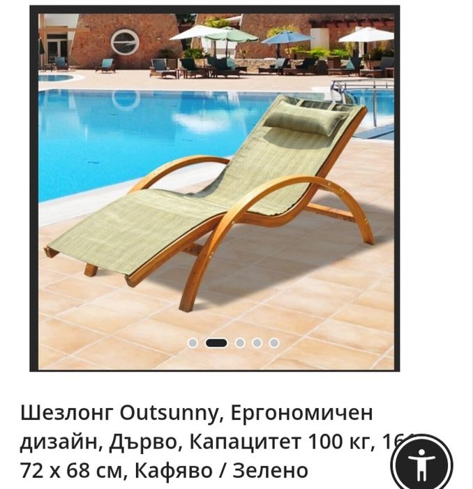 Различни градински мебели