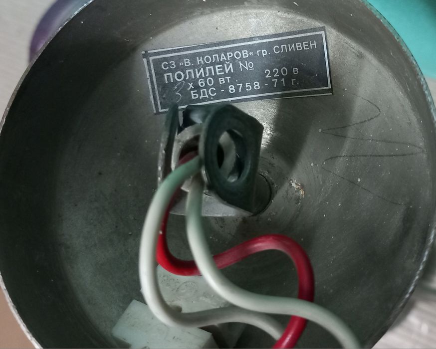 Стар, Ретро Полилей