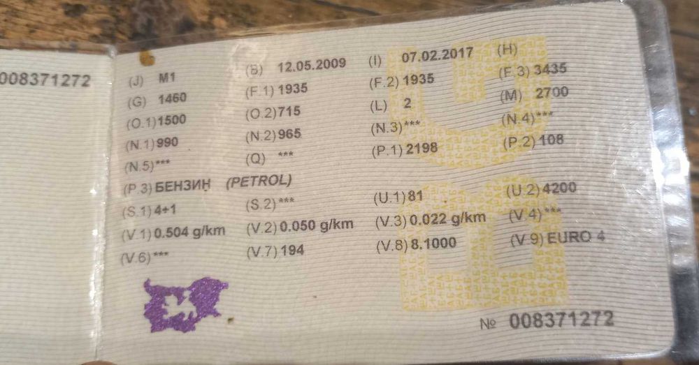 Opel Vectra C 2009 г.