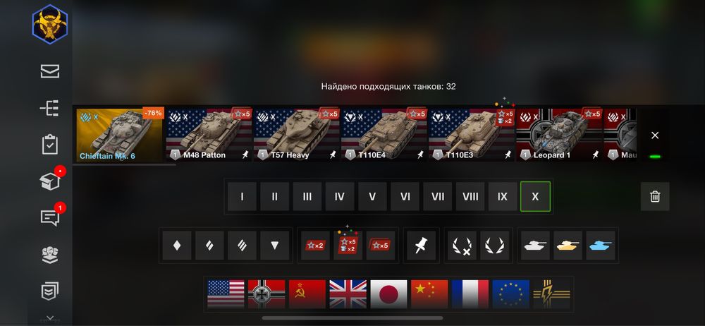 World of tanks Blitz prodam