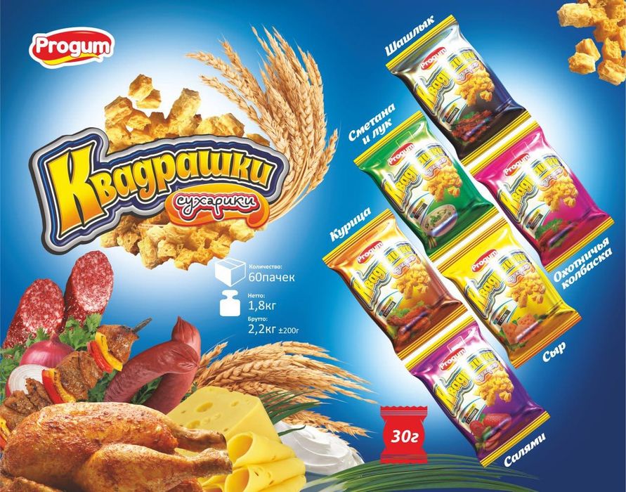 Progum Ticarer shirinlik