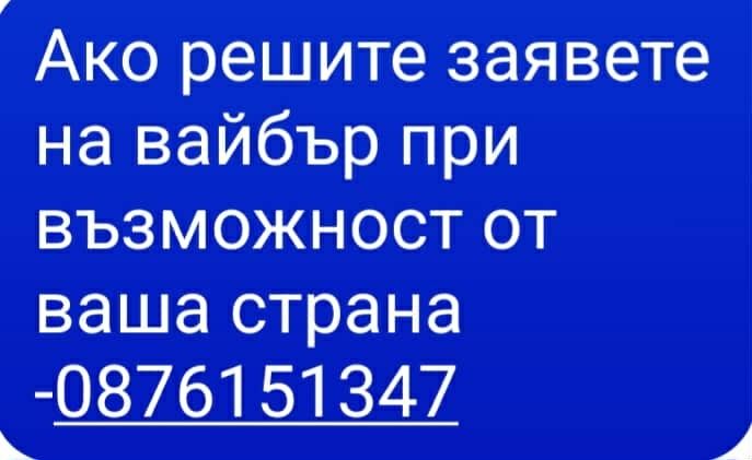 Доставка Бял чакъл от Бял камък за украси и декорации