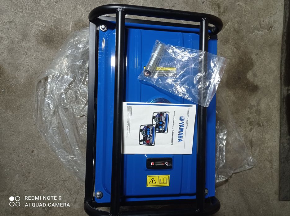 Гена вечный новый