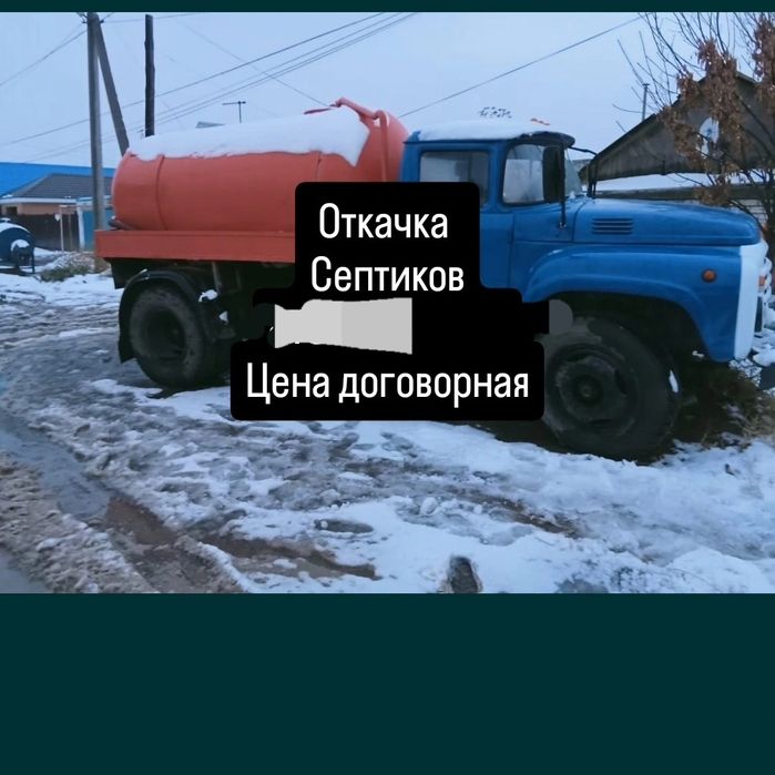 Услуги ассеризатора