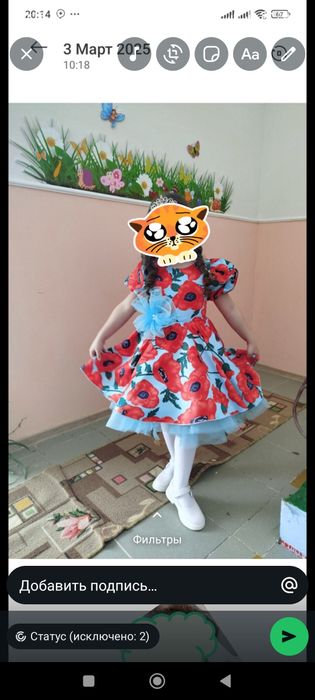 Платье на девочку