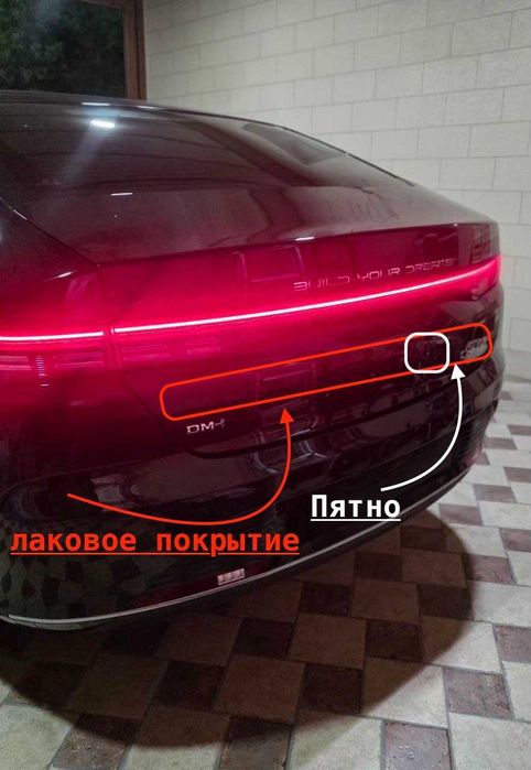 BYD Chazor 4 поз 120км full Flagship! 2023г! 38 тыс км пробега!