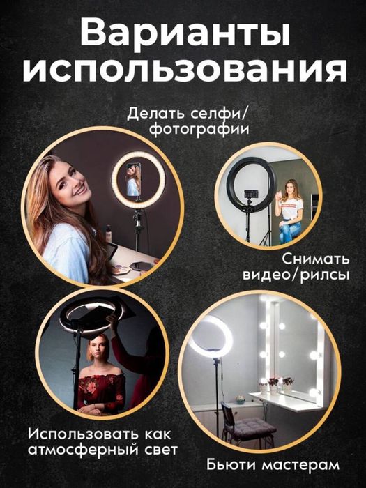 Jmary кольцевая лампа с штативом•Lampa для маникюр•педикюр•для селфи•