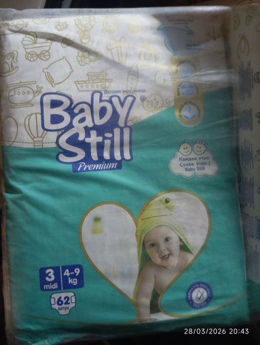 Baby Still  pampers vodiy boʻylab eng arzon narxda tarqatamiz