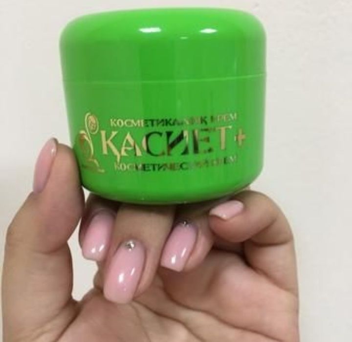 Касиет - Керемет