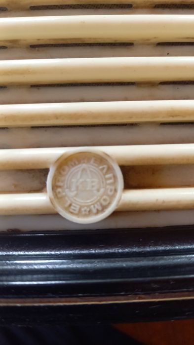 Радиоточка Елпром