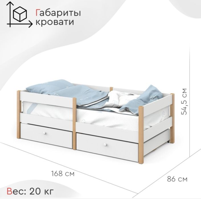 детская кровать 160х80