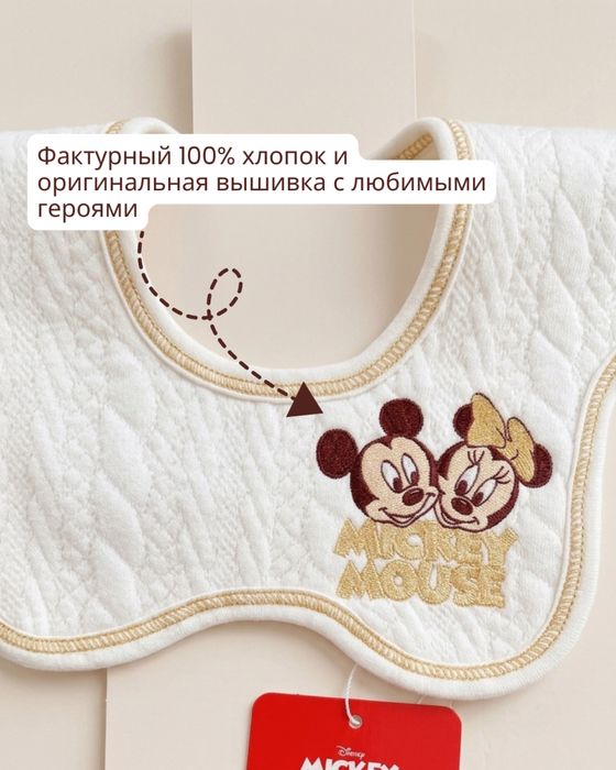 Детский набор одежды Mickey Mouse