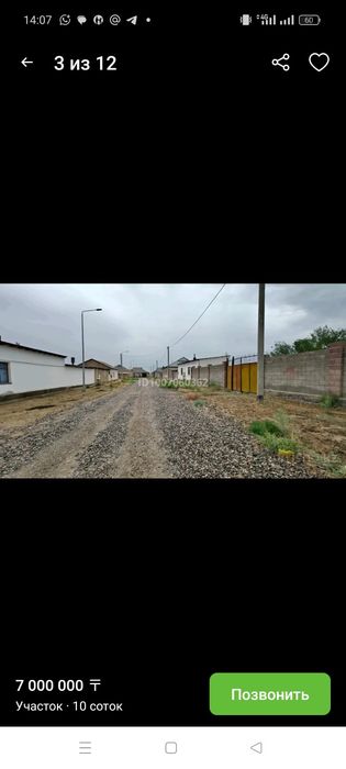 Участок сатылады 10 соттык