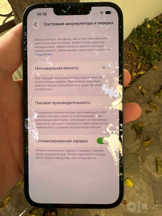 Iphone 13 LL/A 128gb 81%